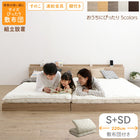 Assembly and installation included. Futon included. Low-type bed. Linked slatted bed. Natural wood bed frame. Family bed. Wooden. Headboard included. Outlet included. Slatted bed. Futon included. WK220 (S+SD)