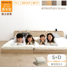 Assembly and installation included. Futon included. Low-type bed. Linked slatted bed. Natural wood bed frame. Family bed. Wooden. Headboard included. Power outlet included. Slatted bed. Futon included. WK240 (S+D)