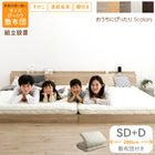 Assembly and installation included. Futon included. Low-type bed. Linked slatted bed. Natural wood bed frame. Family bed. Wooden. Headboard included. Outlet included. Slatted bed. Futon included. WK260 (SD+D)