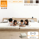 Assembly and installation included. Futon included. Low-type bed. Linked slatted bed. Natural wood bed frame. Family bed. Wooden. Headboard included. Power outlet included. Slatted bed. Futon included. WK280 (D+D)