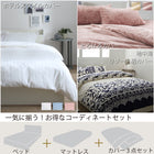 ベッド 白 セミダブルベッド 収納付き 白い ホワイト ベット 収納 棚 ホテル マットレス&ホテルスタイルカバー付 セミダブル