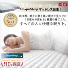 Assembly and installation included. White double bed with storage. White bed with storage, headboard, shelf, power outlet, mattress and hotel-style cover included. Double bed.