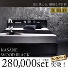Assembly and installation included Bed frame only No mattress Bed Black Double bed Storage included Black Bed Storage bed Headboard Shelf Outlet Bed Bed frame only Double