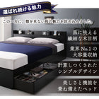 Bed, black, double bed, with storage, black, bed, storage bed, headboard, shelf, outlet, bed frame, Takumi, mattress included, double
