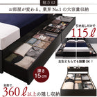 ベッド 黒 セミダブルベッド 収納付き ブラック ベット 収納ベッド 棚 コンセント ベッドフレーム マットレス&ホテルスタイルカバ-付 セミダブル