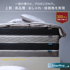 Mattress Semi-double bed mattress Bonnell coil Pocket coil Spring mattress Waist High resilience Antibacterial Deodorizing CospaSleep Best-selling model mattress