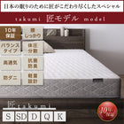 Mattress Semi-double bed mattress Bonnell coil Pocket coil Spring mattress Waist High resilience Antibacterial Deodorizing CospaSleep Best-selling model mattress