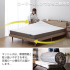 Mattress Semi-double bed mattress Bonnell coil Pocket coil Spring mattress Lower back High resilience Antibacterial Deodorizing CospaSleep Hotel premium mattress