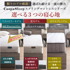 ベッド シングルベッド シングル ベット 収納付き ホテルプレミアム マットレス付き ベッドフレーム