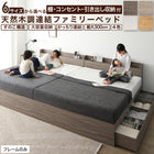 Bed frame only, mattress not included, bed, linked bed, storage bed, family bed, frame, storage included, gray, headboard, 2 outlets, slatted bed base, family, frame only, WK300 (S+S+S)