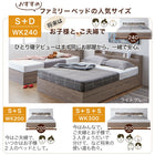 Assembly and installation included. Bed frame only. Mattress not included. Bed. Connecting bed. Storage bed. Family bed. Frame. Wide king. Storage included. Gray. Headboard included. 2 outlets. Slatted bed. Frame only. WK280 (D+D)