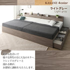 Assembly and installation included Bed, Twin bed, Storage bed, Family bed, Mattress, Storage included, Gray, Headboard, Outlet, Slatted bed base, Mattress included, WK240 (SD+SD)