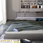 Bed Low bed Floor bed Mattress included Bed frame Bed frame Takumi Mattress included Semi-double