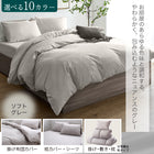 Futon set, single, with cover, mattress, comforter, pillow, futon cover, storage case, for guests, compact, 20th anniversary, feather duvet, 8 pieces, nuanced color, Japanese style