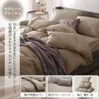 Futon set, single, with cover, comforter, pillow, sheets, storage case, for guests, compact, 20th anniversary, feather duvet, 8 pieces, nuance, pattern, bed type