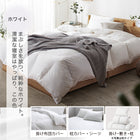 Futon set, single, with cover, comforter, pillow, sheets, storage case, for guests, compact, 20th anniversary, feather duvet, 8 pieces, nuance, pattern, bed type