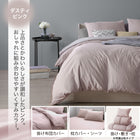 Futon set, semi-double, with cover, mattress, comforter, pillow, futon cover, storage case, for guests, compact, feather duvet, 8 pieces, nuance, pattern, Japanese style