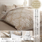 Futon set, double, with cover, mattress, comforter, pillow, futon cover, storage case, for guests, compact, feather duvet, 8-piece, 11-piece, nuanced color, Japanese style