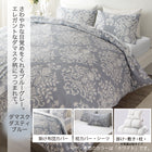 Futon set, double, with cover, comforter, pillow, sheets, storage case, for guests, compact, 20th anniversary, feather duvet, 8 pieces, 11 pieces, nuanced colors, bed type