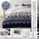 Futon set, single, with cover, mattress, comforter, pillow, futon cover, storage case, for guests, compact, 20th anniversary, feather duvet, 8 pieces, nuanced color, Japanese style