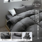 Futon set, single, with cover, comforter, pillow, sheets, storage case, for guests, compact, 20th anniversary, feather duvet, 8 pieces, nuance, pattern, bed type