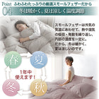 Futon set, single, with cover, comforter, pillow, sheets, storage case, for guests, compact, 20th anniversary, feather duvet, 8 pieces, nuanced color, bed type