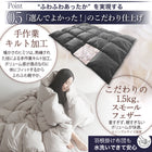 Futon set, semi-double, with cover, mattress, comforter, pillow, futon cover, storage case, for guests, compact, feather duvet, 8 pieces, nuanced colors, Japanese style