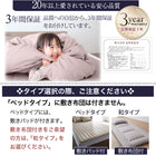 Futon set, single, with cover, comforter, pillow, sheets, storage case, for guests, compact, 20th anniversary, feather duvet, 8 pieces, nuanced color, bed type