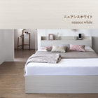 組立設置付 ベッド ショート 収納付き ベット 180cm 白 グレー 収納ベッド 宮付 匠 マットレス&専用リネン2点付 セミシングル ショート丈