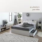 組立設置付 ベッド ショート 収納付き ベット 180cm 白 グレー 収納ベッド 宮付 匠 マットレス&専用リネン2点付 シングル ショート丈