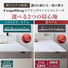 組立設置付 ベッド ショート 収納付き ベット 180cm 白 グレー 収納ベッド 宮付 マットレス&専用リネン2点付 シングル ショート丈