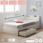 Assembly and installation included. Bed frame only. Mattress not included. Short bed. Storage included. Compact bed. 180cm. White. Grey. Storage bed. Headboard included. Frame only. Semi-single. Short length.