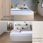 ベッド ショート シングルベッド 収納付き フレーム ベット コンパクト 省スペース 180cm 宮付 マットレス&専用リネン2点付 シングル ショート丈