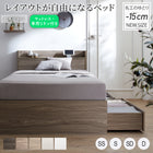 ベッド ショート シングルベッド 収納付き フレーム ベット コンパクト 省スペース 180cm 宮付 匠 マットレス&専用リネン2点付 シングル ショート丈