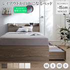 組立設置付 ベッド ショート ダブルベッド 収納付き フレーム ベット コンパクト 180cm 宮付 匠 マットレス&専用リネン2点付 ダブル ショート丈