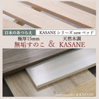 Bed, Slatted Bed, Slatted Bed, Semi-Single Bed, Short Length, Headless, Legs, Height Adjustable, Bed Frame, Takumi, Mattress, Linen Included, Semi-Single, Compact