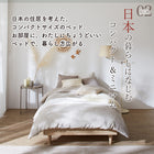 Bed, Slatted bed, Slatted bed, Single bed, Short length, Headless, Legs, Height adjustable, Wooden, Bed frame, Takumi, Mattress included, Single, Compact