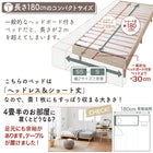 Bed, Slatted bed, Slatted bed, Single bed, Short length, Headless, Legs, Height adjustable, Wooden, Bed frame, Takumi, Mattress included, Single, Compact