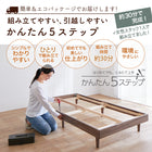 Bed, Slatted bed, Slatted bed, Single bed, Short length, Headless, Legs, Height adjustable, Wooden, Bed frame, Mattress, Linen included, Single, Compact