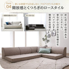 Sofa Sofa Low sofa 2 seater 1 seater Low sofa Floor sofa Kotatsu sofa Kotatsu sofa Chair Compressed packaging Floor sofa Sofa 2 seater single item