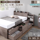 Bed, storage bed, single bed, mattress included, chest, storage bed, large capacity, with casters, gray, white, headboard, craftsman, mattress included, single