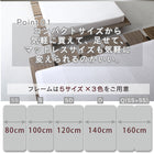 Bed Queen bed Mattress included Bed Wood grain Slatted stage bed Low Headless With stage Takumi mattress included Queen (frame is SS + SS)