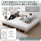 Bed Queen bed Mattress included Bed Wood grain Slatted stage bed Low Headless With stage Takumi mattress included Queen (frame is SS + SS)