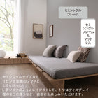 Bed Queen bed Mattress included Bed Wood grain Slatted stage bed Low Headless With stage Takumi mattress included Queen (frame is SS + SS)