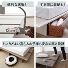 Bed Queen bed Mattress included Bed Wood grain Slatted stage bed Low Headless With stage Takumi mattress included Queen (frame is SS + SS)