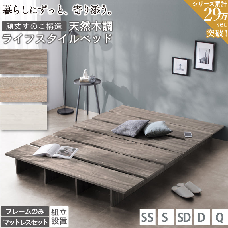 セミダブルベッド マットレス付き おすすめ 組立設置付 チェストベッド ディクシー 薄型プレミアムポケットコイルマットレス付き セミダブル ベッド セミダブルベッド セミダブル ベット シングルベッド