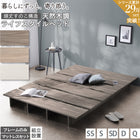 Assembly and installation included. Semi-double bed with mattress. Wood grain. Slatted base. Low. Headless. Stage. Tri-fold urethane mattress included. Semi-double.