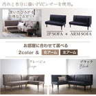 Dining sofa, corner sofa, L-shaped, leather, synthetic leather, sofa dining, arm sofa, with armrests, black, beige, dining sofa, 2-piece sofa set