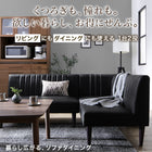 Dining sofa, corner sofa, L-shaped, leather, synthetic leather, sofa dining, arm sofa, with armrests, black, beige, dining sofa, 2-piece sofa set