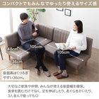 Dining sofa, corner sofa, L-shaped, leather, synthetic leather, sofa dining, arm sofa, with armrests, black, beige, dining sofa, 2-piece sofa set